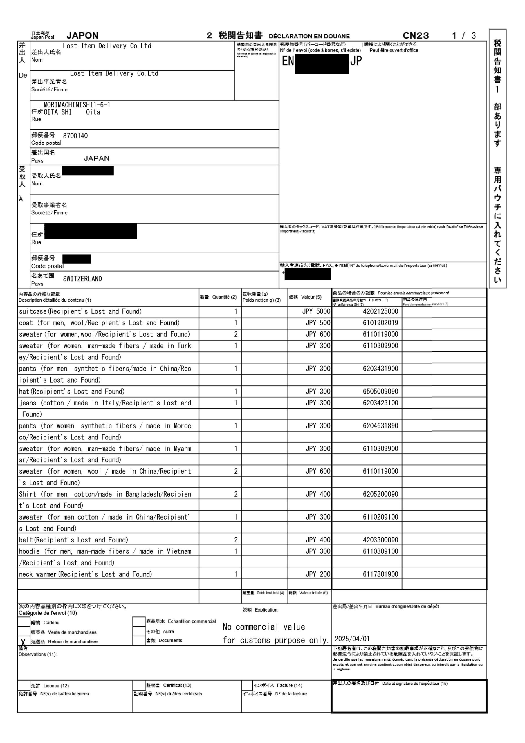 Invoice 1