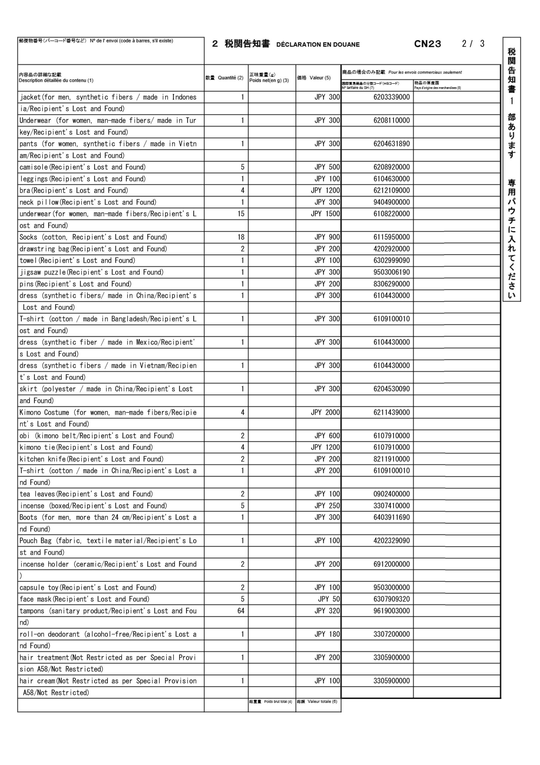 Invoice 2